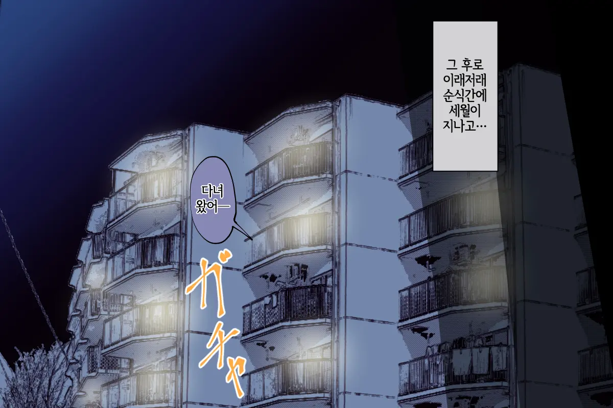 Tsugai Kon ~Hirotta Inu Wa Ookami Deshita~